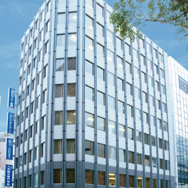 Fukuoka Business Academy