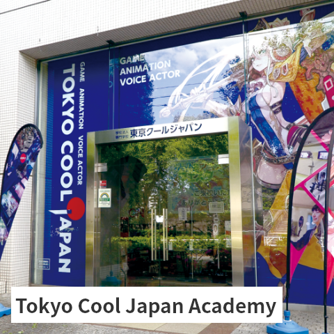 Tokyo Cool Japan Academy