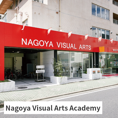 Nagoya Visual Arts Academy